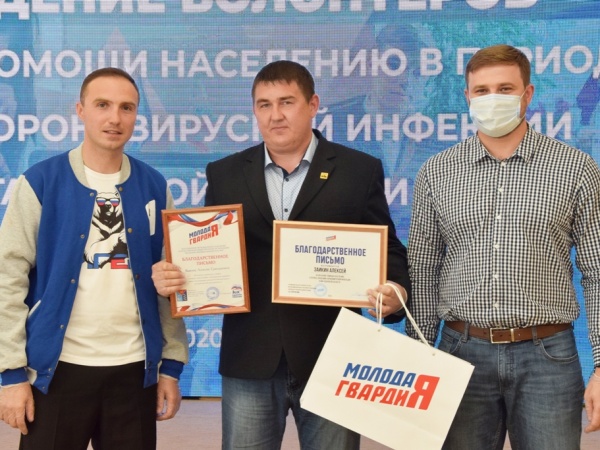 Самых активных волонтеров Магадана наградили за оказание помощи населению во время пандемии коронавируса