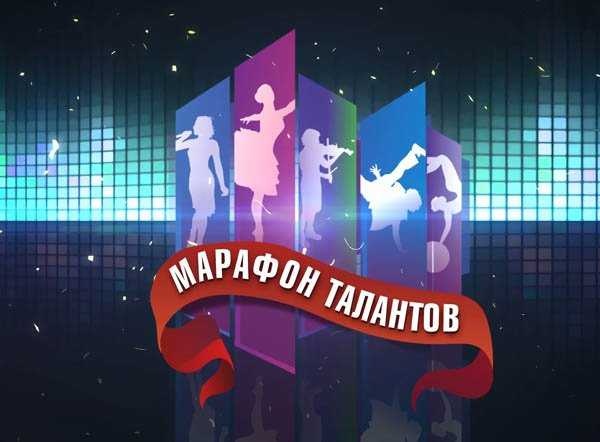 Детей из многодетных семей Колымы приглашают принять участие во всероссийском проекте «Марафоне талантов»