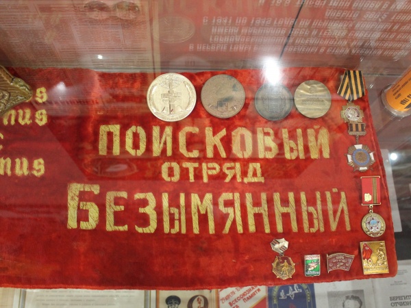 Свыше 1000 артефактов времен Великой Отечественной войны пришли в музей Магадана из Калуги