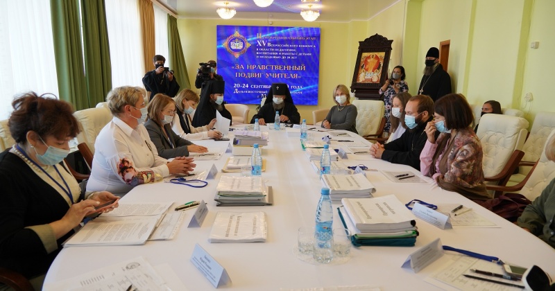 В Магадане стартовал межрегиональный этап XV Всероссийского конкурса «За нравственный подвиг учителя»