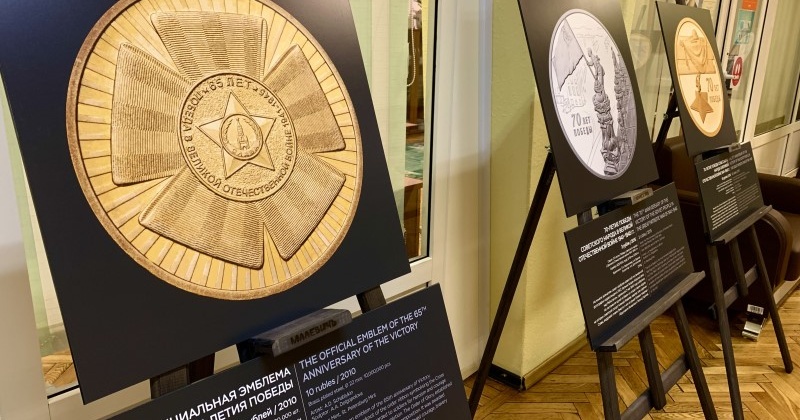 Памятные монеты о войне увидят магаданцы на выставке Банка России