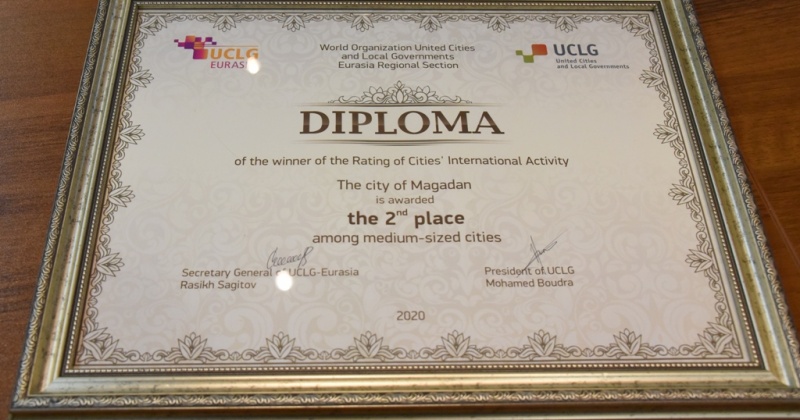 Магадан стал серебряным призером рейтинга международной активности среди средних городов Евразии
