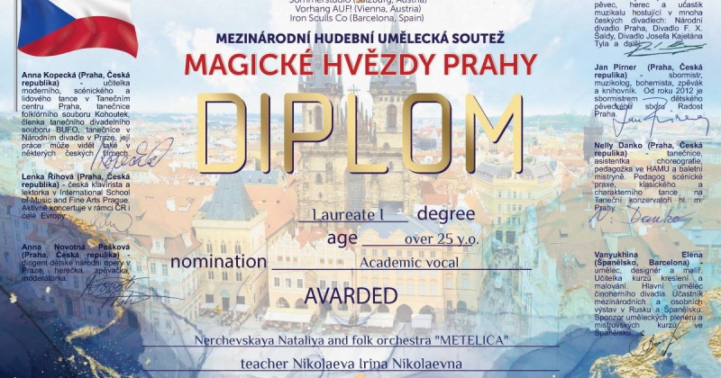       - Magic stars of Prague