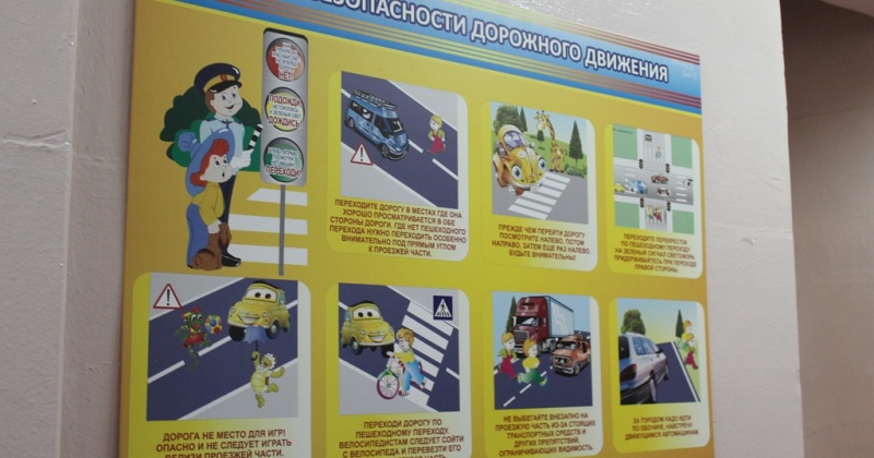 Более двух тысяч магаданских школьников приняли участие во Всероссийской онлайн-олимпиаде «Безопасные дороги»