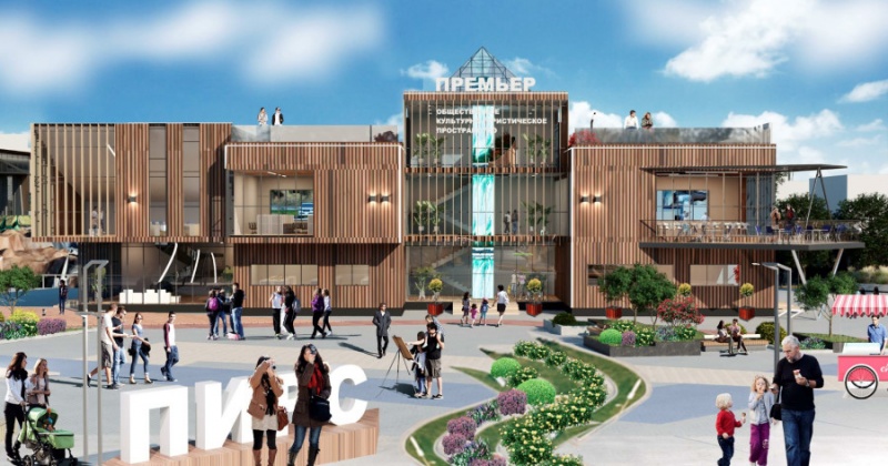 Магаданцы могут проголосовать за концепцию развития культурно-туристического пространства парк «Маяк»/«Премьер»