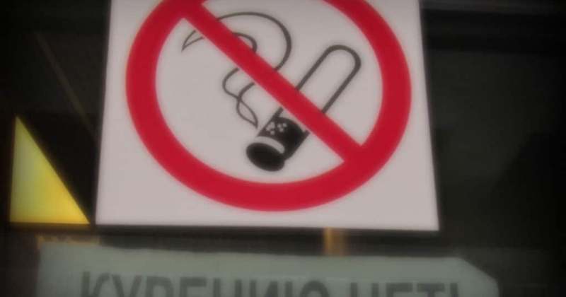 Почти 330 жителей Магадана и региона привлекли к ответственности за курение в неположенных местах