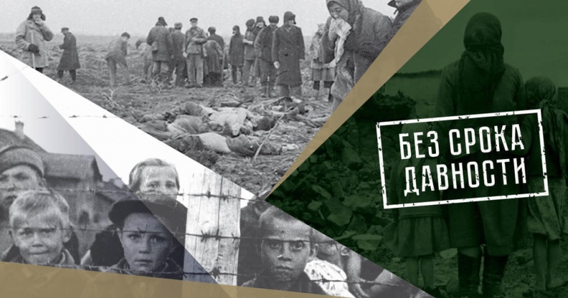 На Колыме пройдет выставка архивных документов времен Великой Отечественной войны «Без срока давности»