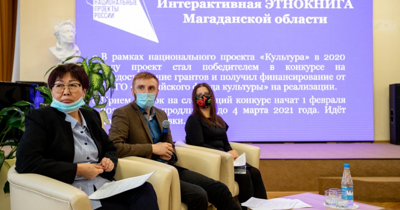 В Магаданской области реализуют проект-победитель фонда президентских грантов «Колыма. Севвостлаг»