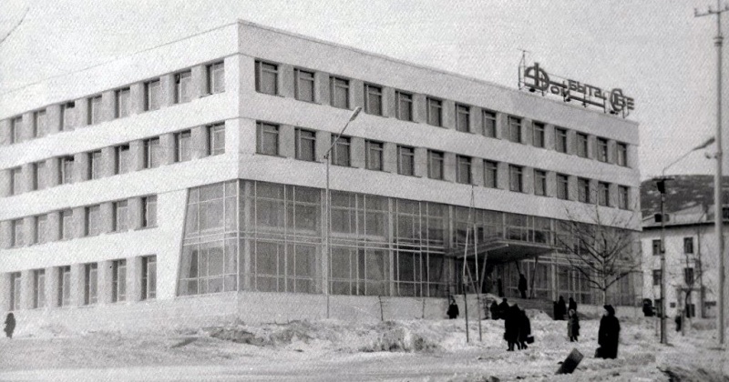 Четырёхэтажный универсальный Дом бытовых услуг "Заря" был открыт в Магадане 48 лет назад