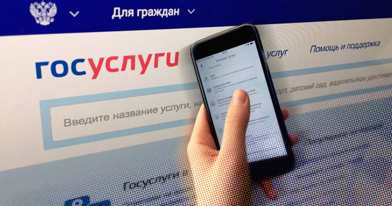 В России появятся мобильные приложения для предоставления госуслуг по разным темам
