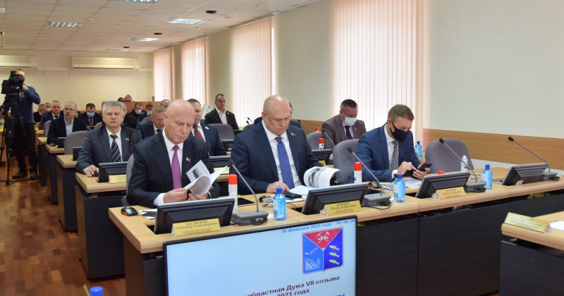 Итоги IV заседания Магаданской областной Думы седьмого созыва