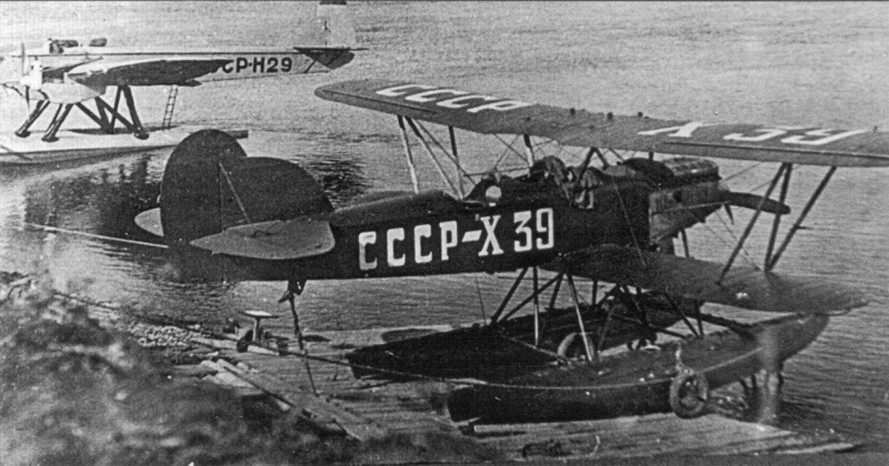Первый авиамаршрут в Хабаровск из Магадана был проложен 86 лет назад