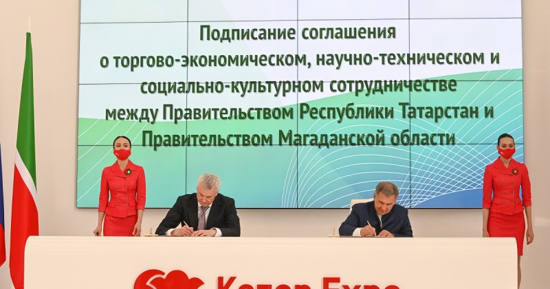 Сергей Носов и Рустам Минниханов подписали соглашение о сотрудничестве Магаданской области и Республики Татарстан
