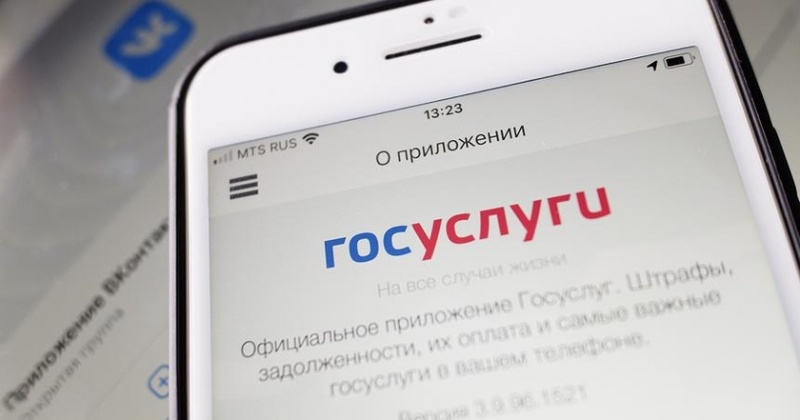 На Колыме стартовала подача заявлений на участие в тестовом онлайн-голосовании