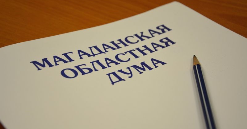 Завершились публичные слушания по проекту регионального закона «Об исполнении областного бюджета за 2020 год»