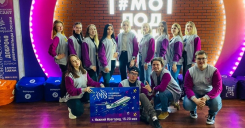 Студенты Магаданской области принимают участие в XXIX всероссийском фестивале «Российская студенческая весна»