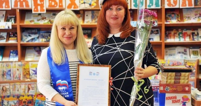 Виктория Голубева наградила организаторов и активных участников проекта «Штурманы книжных просторов»