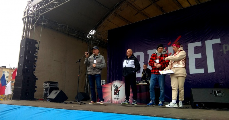 Полумарафон «ЗаБег.РФ» собрал в Магадане почти 500 человек (Видео)