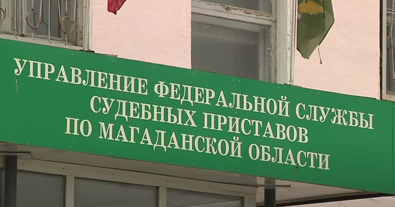 Полмиллиона алиментов заплатил предприниматель Магадана после ареста магазина