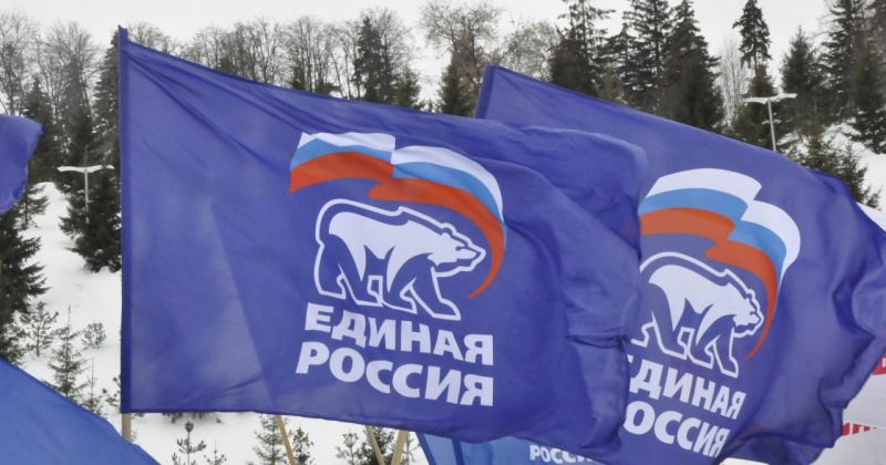 В Магаданской области выбрали делегата на съезд партии «Единая Россия»