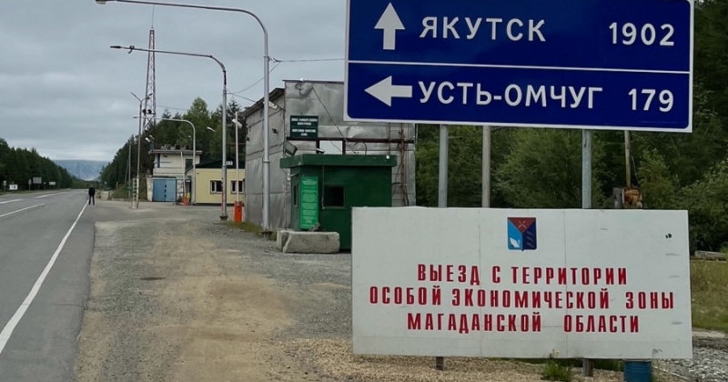 О перемещении товаров и транспортных средств через границу ОЭЗ в Магаданской области