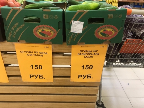 На прилавках Колымы появилась новинка Тальского агропромышленого комплекса - салат в фирменной упаковке