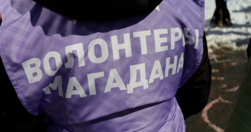 Колымчан приглашают присоединиться к добровольческому движению с помощью платформы «Другое дело»
