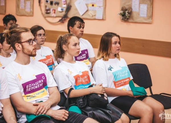 Колыму на полуфинале всероссийского конкурса «Большая перемена» представят 9 школьников