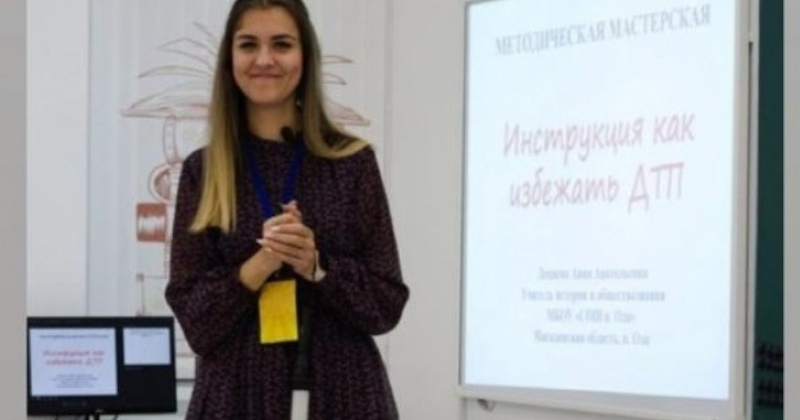 Учитель истории и обществознания представит Магаданскую область на этапе конкурса «Учитель года России – 2021»