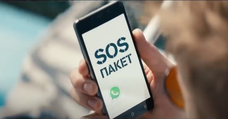 Клиенты Tele2 останутся на связи при нуле: Telegram и Viber теперь в «SOS-пакете»