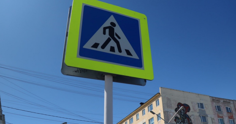 За 9 месяцев 2021 года на территории Магаданской области произошло 26 дорожно-транспортных происшествий с участием пешеходов