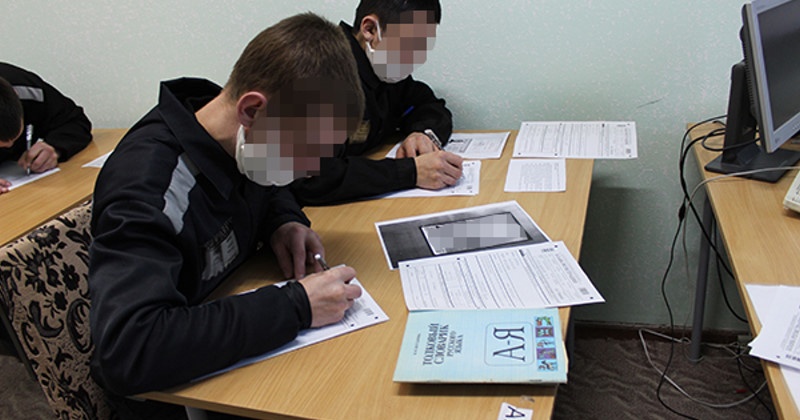 В учреждениях уголовно-исполнительной системы Магаданской области прошел пробный экзамен по русскому языку