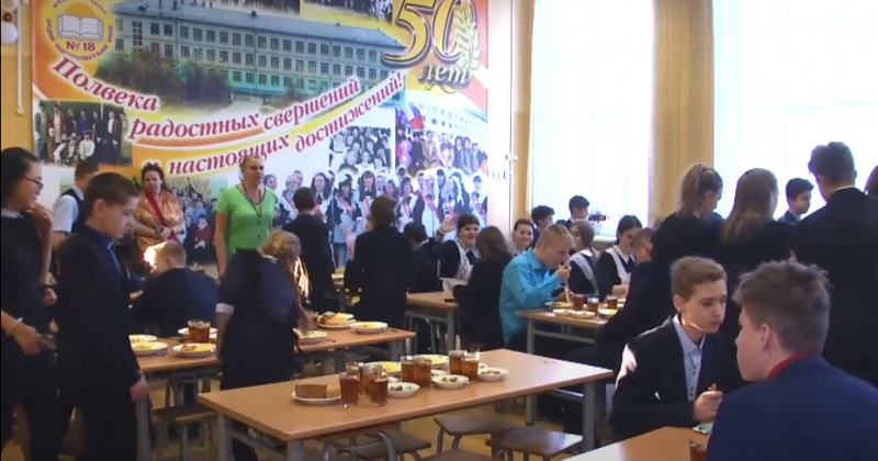  Администрация школ Колымы делает все чтобы организация питания школьников было на высоком уровне