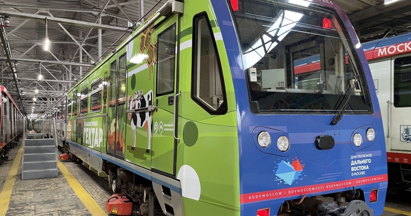 Почти 350 тысяч пассажиров московского метро перевез за месяц брендированный поезд «Дальневосточный экспресс»
