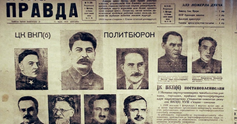 24 декабря 1931 года  в Нагаево начала выходить первая на Колыме печатная газета «Орочельско-Эвенская правда»