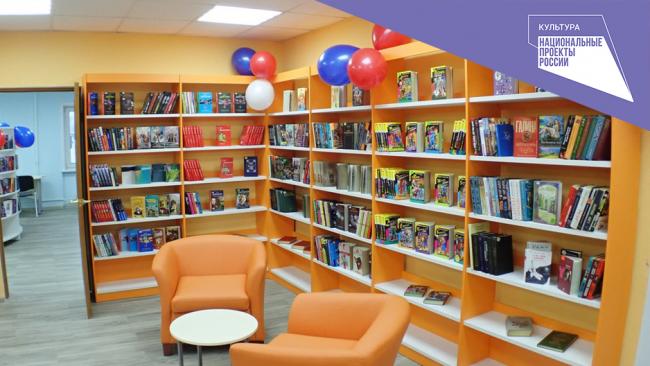В Омсукчане открыли модельную библиотеку благодаря нацпроекту «Культура»