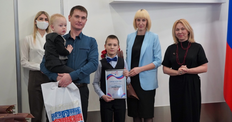 На Колыме подвели итоги конкурсов «Магаданская область глазами детей» и «Семья года – 2021»