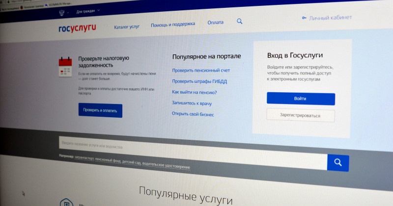 Колымчане получили доступ к «Госуслугам» и ВКонтакте при отрицательном балансе домашнего интернета или мобильной связи