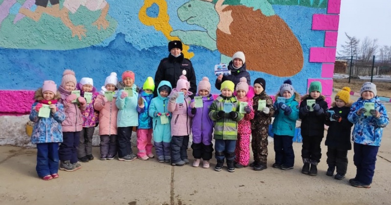 В Международный день добрых дел полицейские Колымы провели мероприятия с дошкольниками