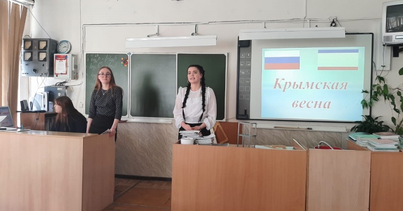 В образовательных организациях Магаданской области прошли мероприятия, посвященные Дню воссоединения Крыма с Россией
