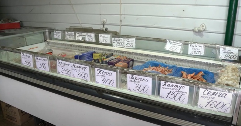 Купить рыбу и другие дары моря на городских рынках  магаданцы могут по цене прошлого года
