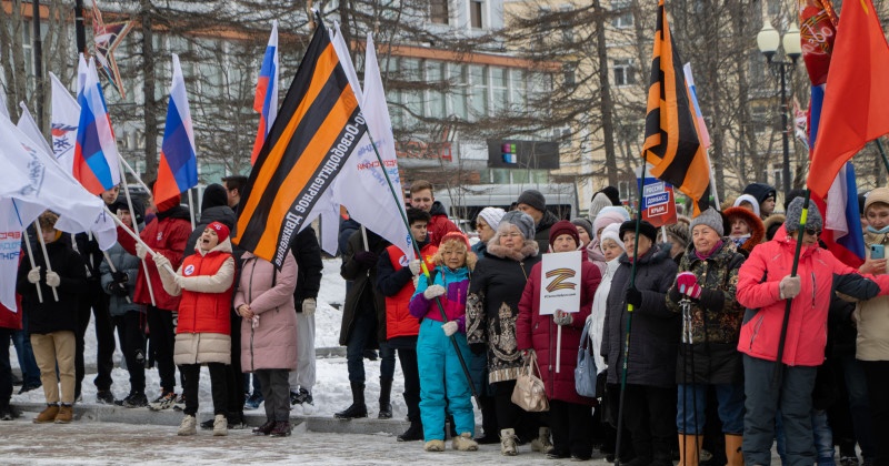 В Магадане состоялся митинг в поддержку российских войск