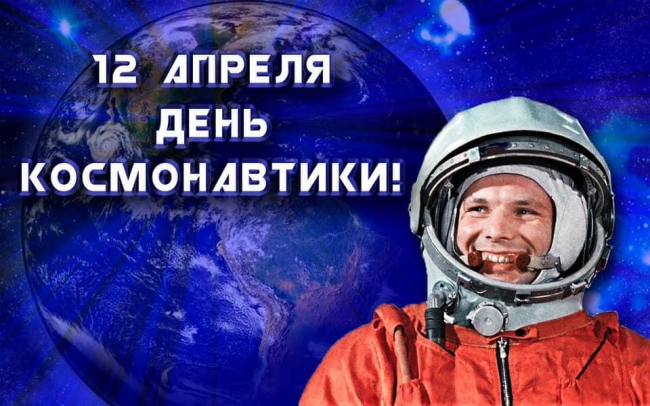 Мэр Магадана поздравил с Днем космонавтики Павла Виноградова и Бориса Волынова
