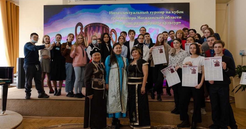 Интеллектуальный турнир «Магадан: разнообразие культур» прошел в областном центре