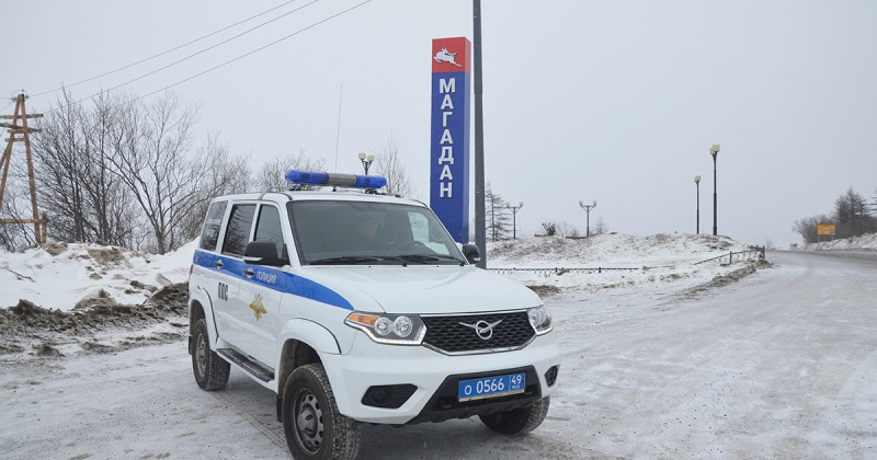 В Магаданской области оперативники установили местонахождение 13 человек, объявленных в розыск