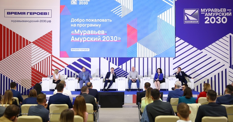 Алексей Чекунков рассказал участникам «Муравьев-Амурский 2030» о вызовах и возможностях, которые ждут молодых управленцев на Дальнем Востоке