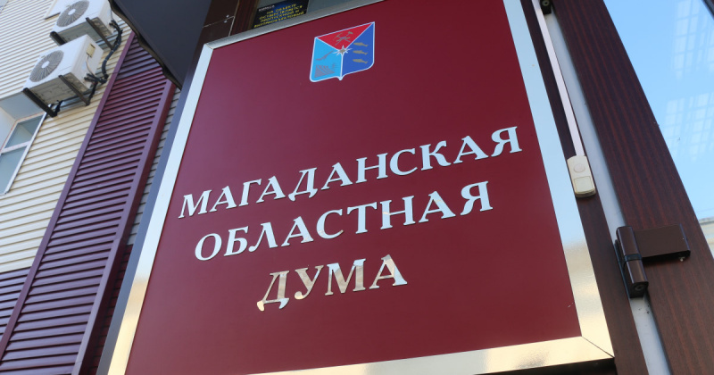 Андрей Зыков: Система здравоохранения Колымы ежегодно испытывает дефицит в объеме примерно 1,5 млрд рублей