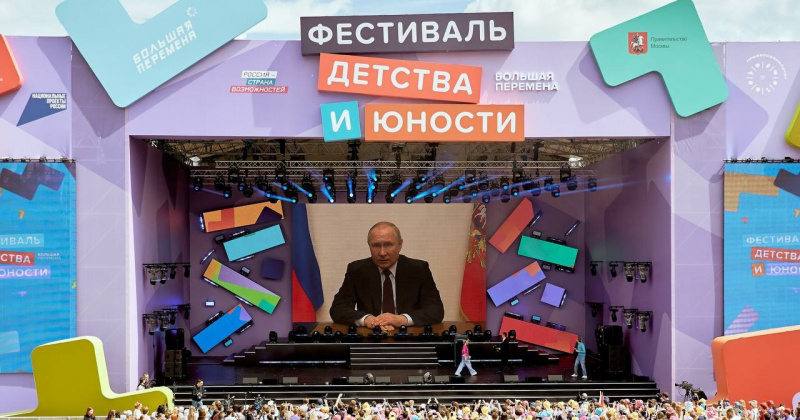 Колымские педагоги и школьники приняли участие в Фестивале «Большая перемена» в Москве