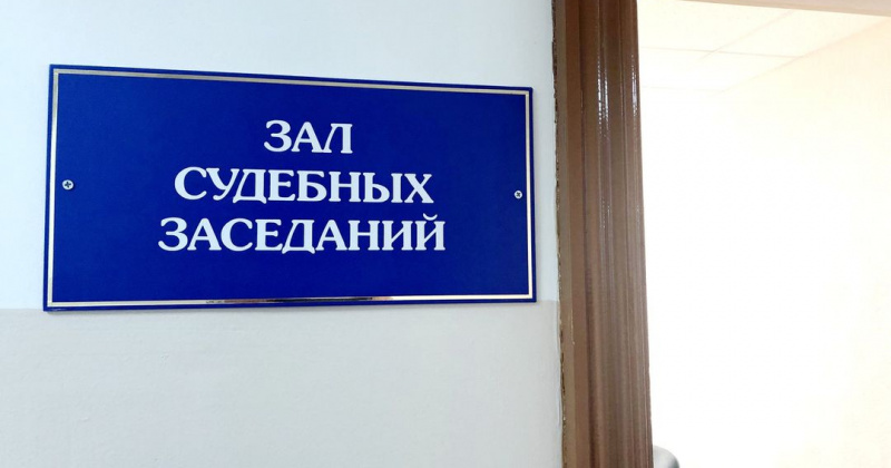 В Магаданской области осуждены бывшие сотрудники ГИБДД