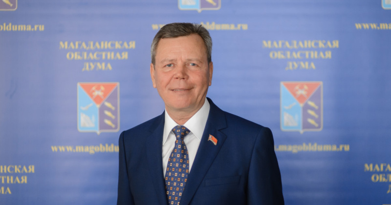 Сергей Абрамов: Территория начинает меняться, и в этом, в первую очередь, заслуга  жителей Магаданской области
